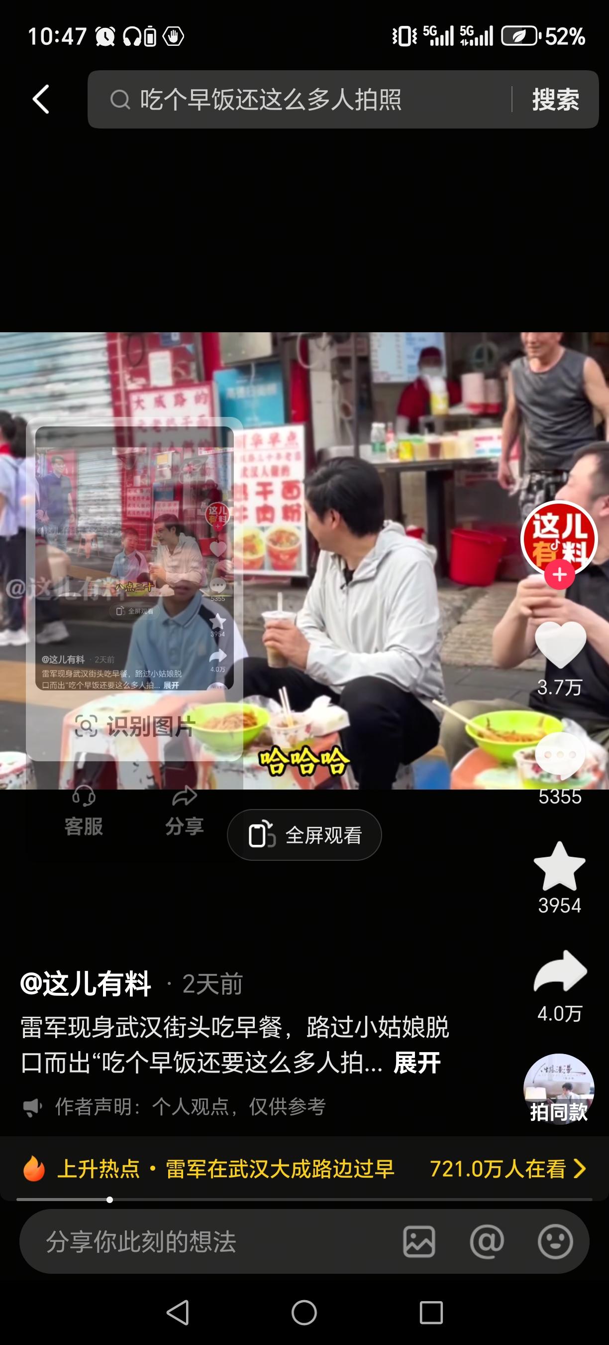 一群看动物的无聊人士，实际上被动物当猴一样耍！
最清醒的是，大家都在看猴子们一起