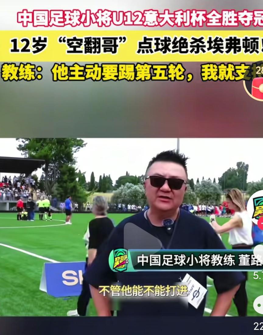 中国足球不是不能踢好，是真的🈶太多场外因素存在干扰啊，如果能够彻底市场化，那么