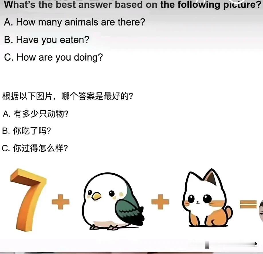 武汉外校的题目到底是考智商还是考反应？
外校的火爆是有目共睹的，
今年居然首次超