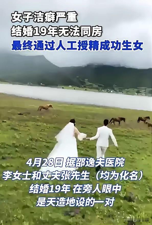 刷手机的时候偶然刷到这个新闻，我本来都准备划过去了，又忍不住倒回来多看了两眼，评