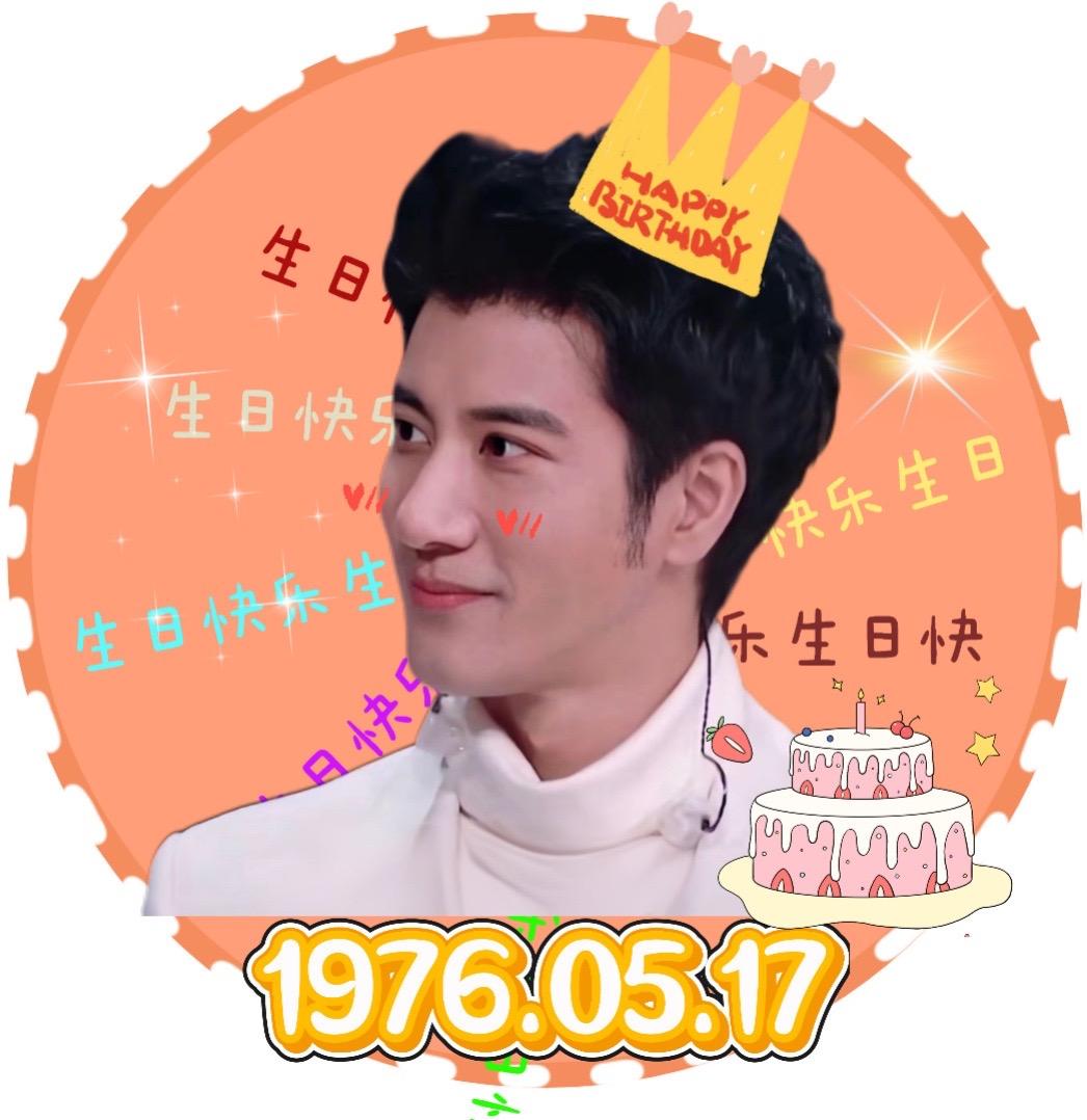 五旬男高生日快乐。