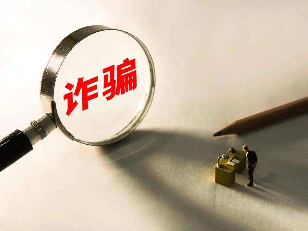 “简直胆大包天！” 浙江衢州，两名小伙携带诈骗定位设备，溜进政务大厅打算偷偷装好