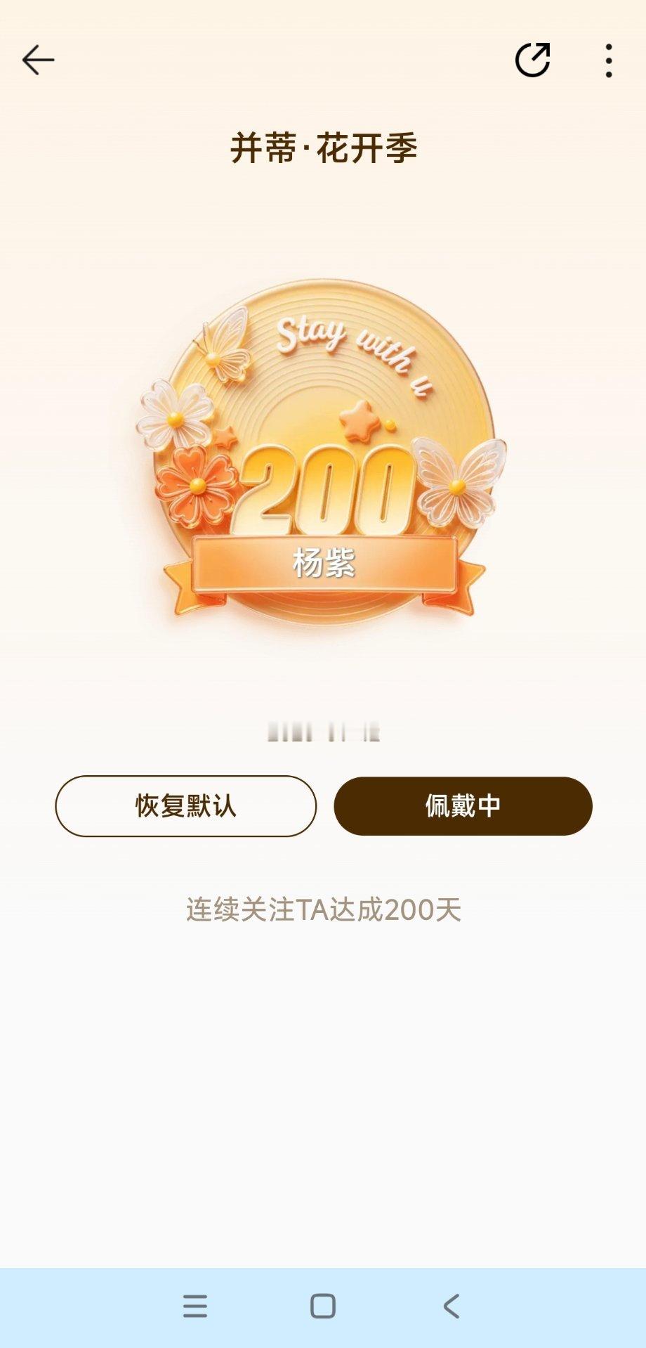 分享图片 ​​​