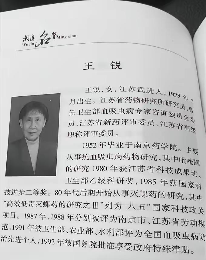 泪目了！南京，2024年一女子在废品站发现已故科学家手稿，不忍心丢弃的她花60元