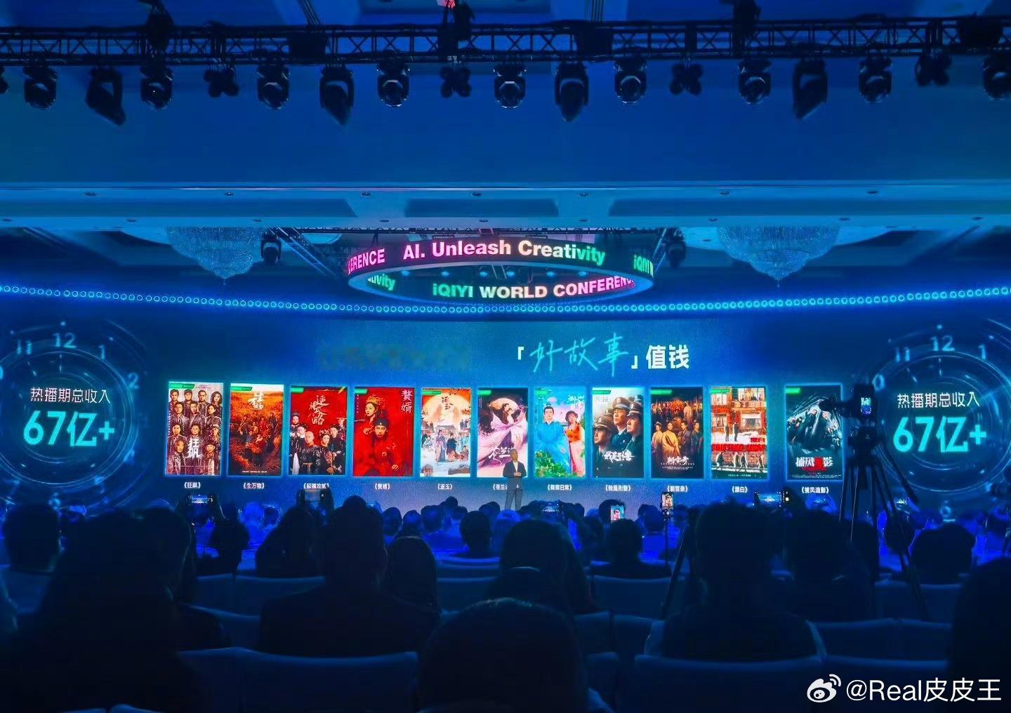 爱奇艺发布排名前十的破万剧，你看了哪部呢？分别是：《狂飙》《生万物》《延禧攻略》