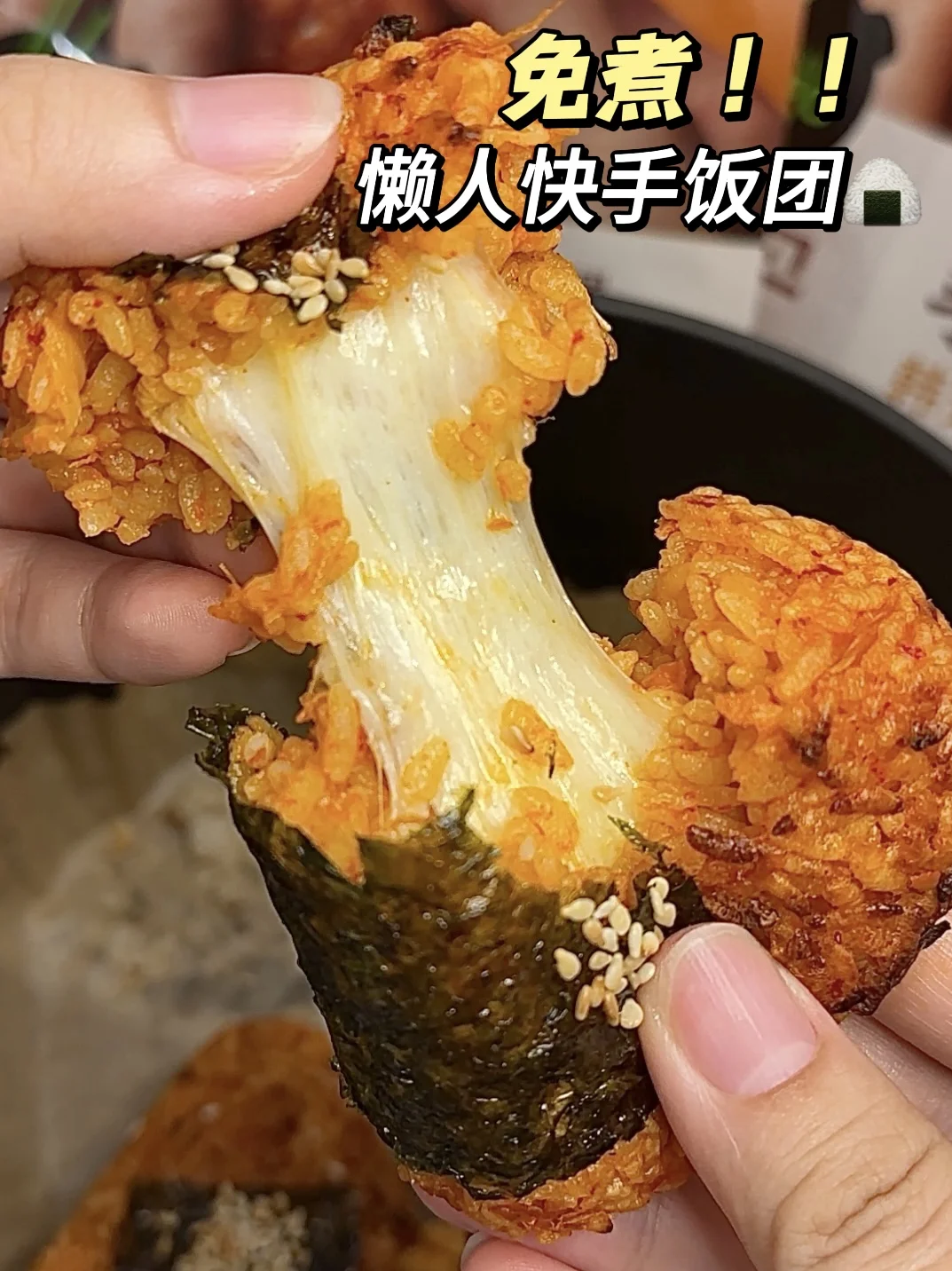 不愧是断货王饭团！承包了我一周的早餐！