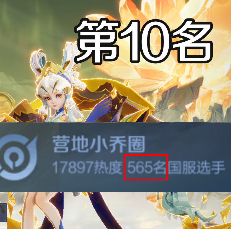 峡谷拥有最多国服选手的10个英雄[doge][doge]有些你都想不到！[哆啦A