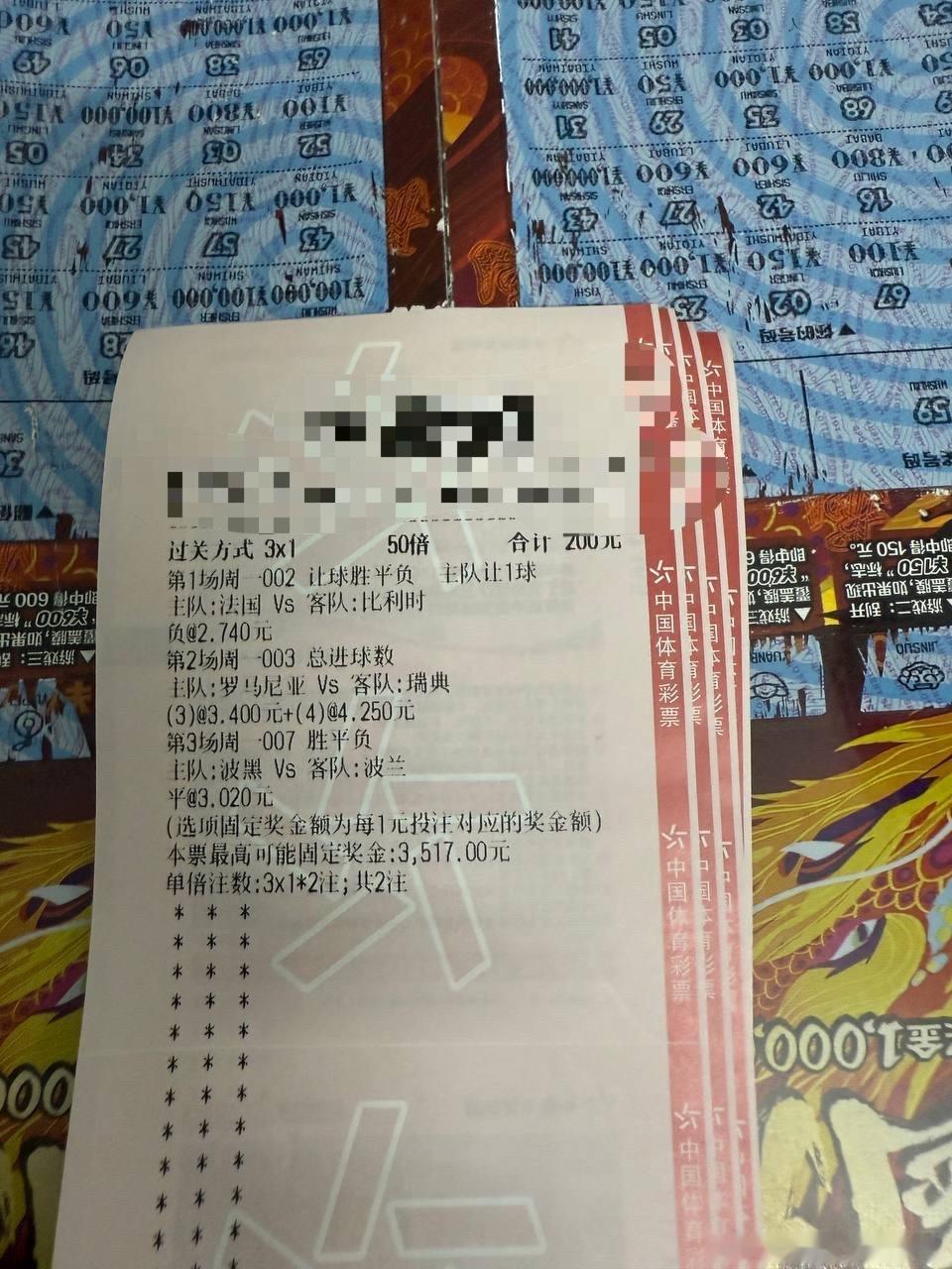 法兰西锋线受阻，欧洲红魔客场直接爆冷？周一：002 欧国联球队：法国vs比利时风