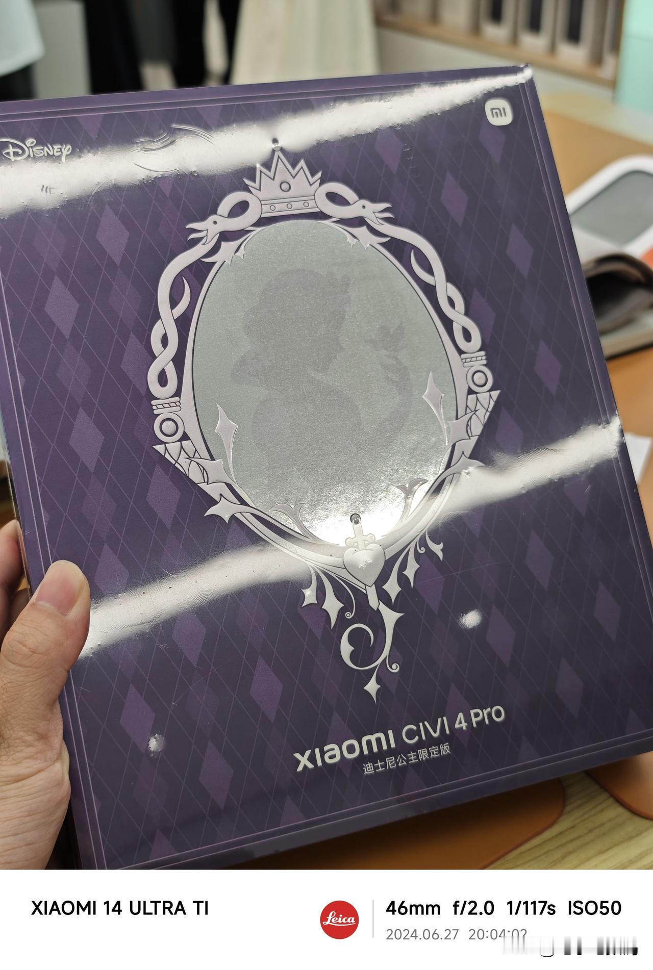 虽然对这次小米Civi4Pro的迪士尼联名并不感冒，但在定价方面还挺良心的~

