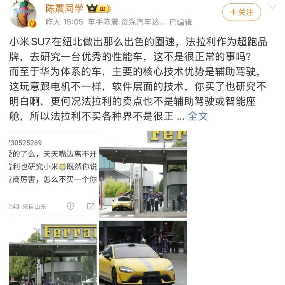 我还是喜欢您桀骜不驯的样子。[喵喵][喵喵][喵喵] ​​​