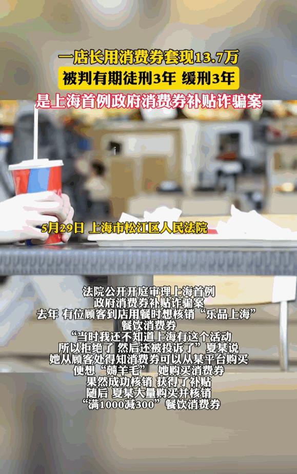 德克士做梦也没想到，自己的店长还有这样的头脑，这吸金能力堪称神操作！
 
麻烦看
