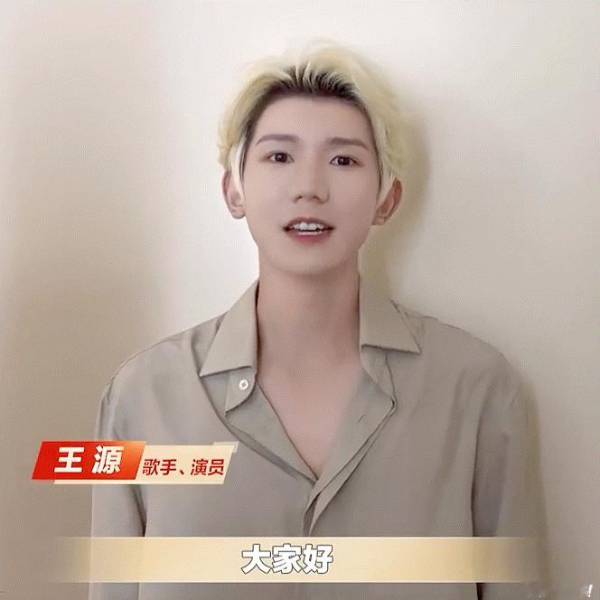 王源讲述自己的西藏记忆[点赞] ​​​