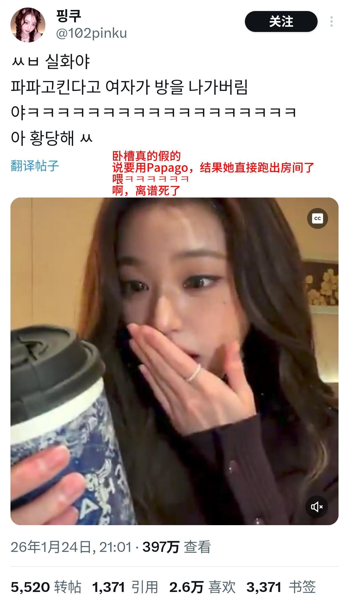 韩网热帖两则 好喝的霸王茶姬张元英和成韩彬喝过都惊叹好喝 