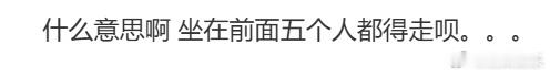 原来十个勤天今天直播是暂别直播啊.......快跑有刀！！怎么一下暂别了好几个.