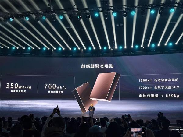 宁德时代新电池续航可超1500km宁德时代推出麒麟凝聚态电池，能量密度行业领先。