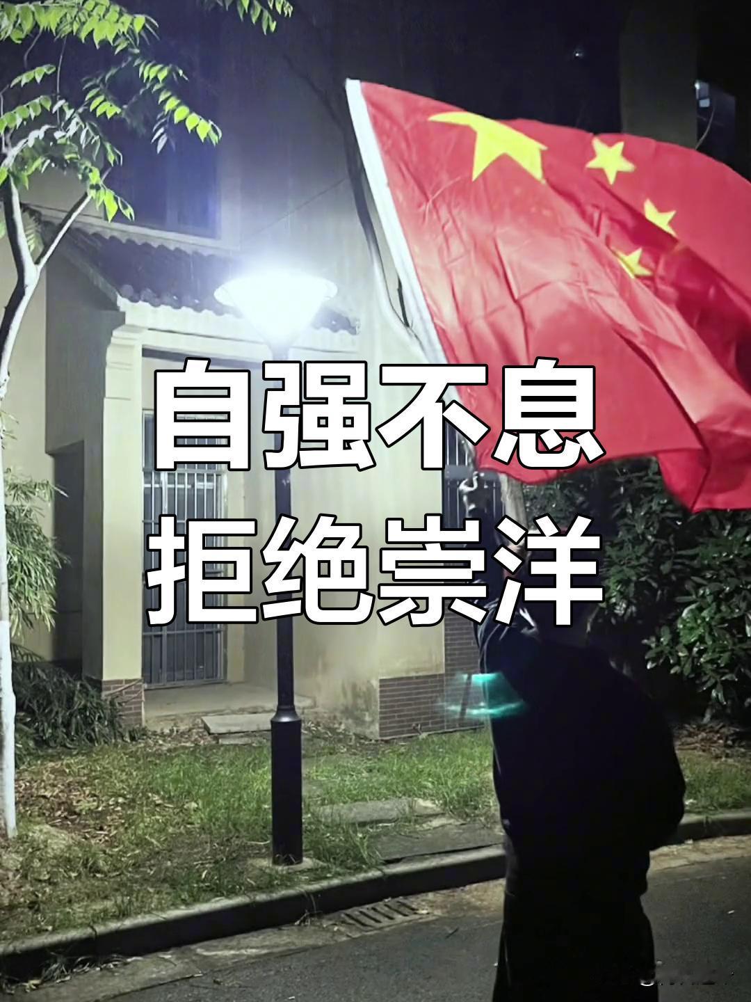 国富不等于国强，丢掉民族自信、盲目崇洋，再繁华的盛世也是泡沫
一、GDP世界第一