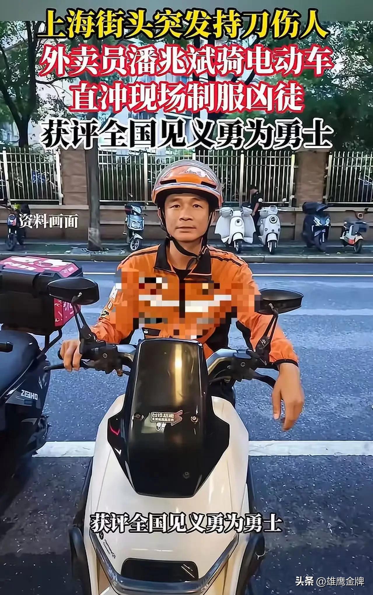上海街头发生的一幕，让人看得热血沸腾，又忍不住眼眶发热！一个平日里为了几块钱配送