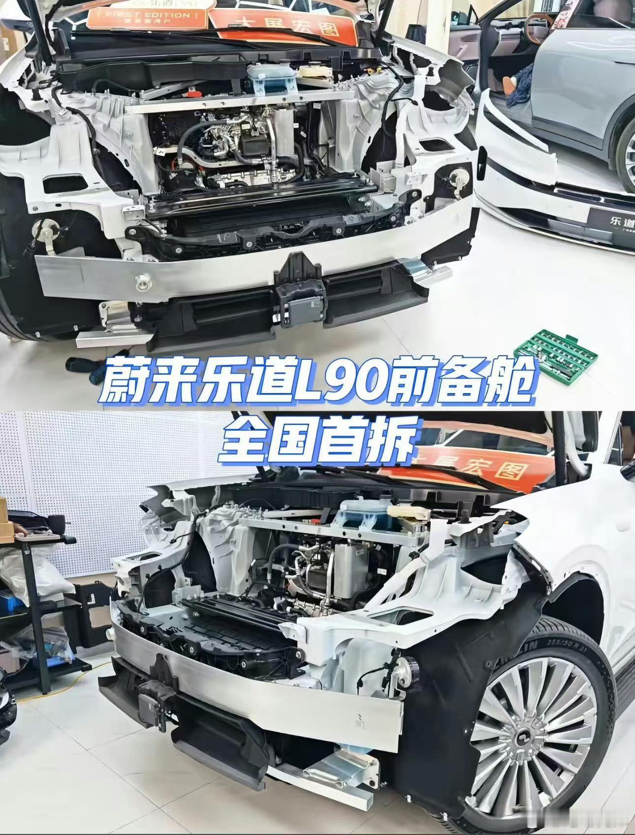 当拆开前杠之后，会发现L90用料太扎实租电17.98万买它，太值了！赚大了！当然