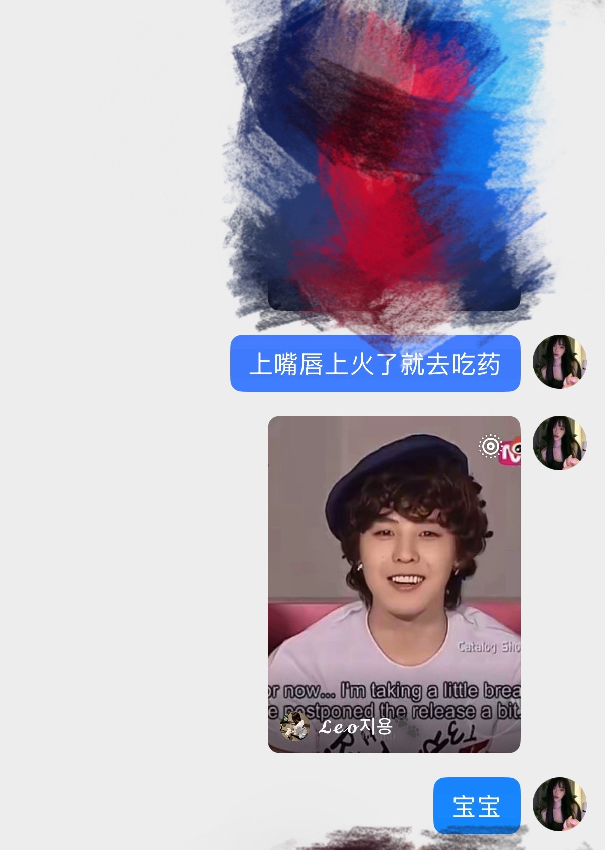 网络喷子和《妈妈》 