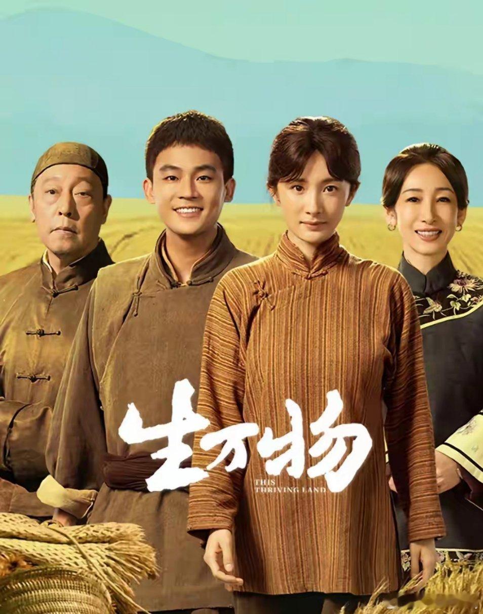 《生万物》里的主要饰演者：宁绣绣（杨幂）：身高166.5厘米，处女座；封大脚（欧