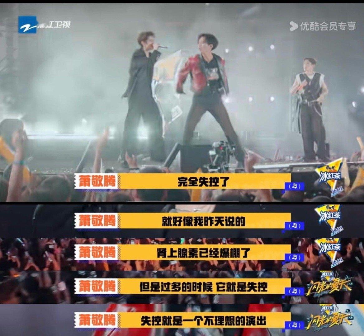 #伯远薛定谔的稳# 每一次在伯远表演完后，只要评委不开口，都不知道他的舞台该不该