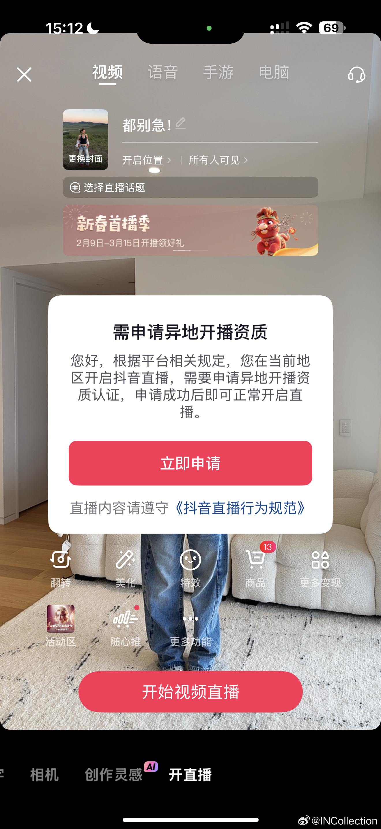 真正的崩溃是这样的啵啵待定了姐妹们看什么时候给我通过审核