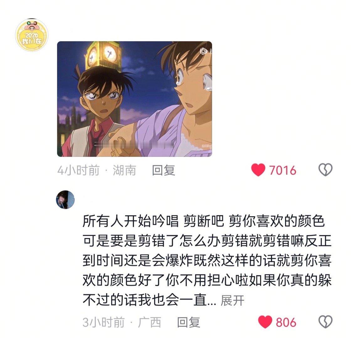 9695就是这个仙露你们懂吧 