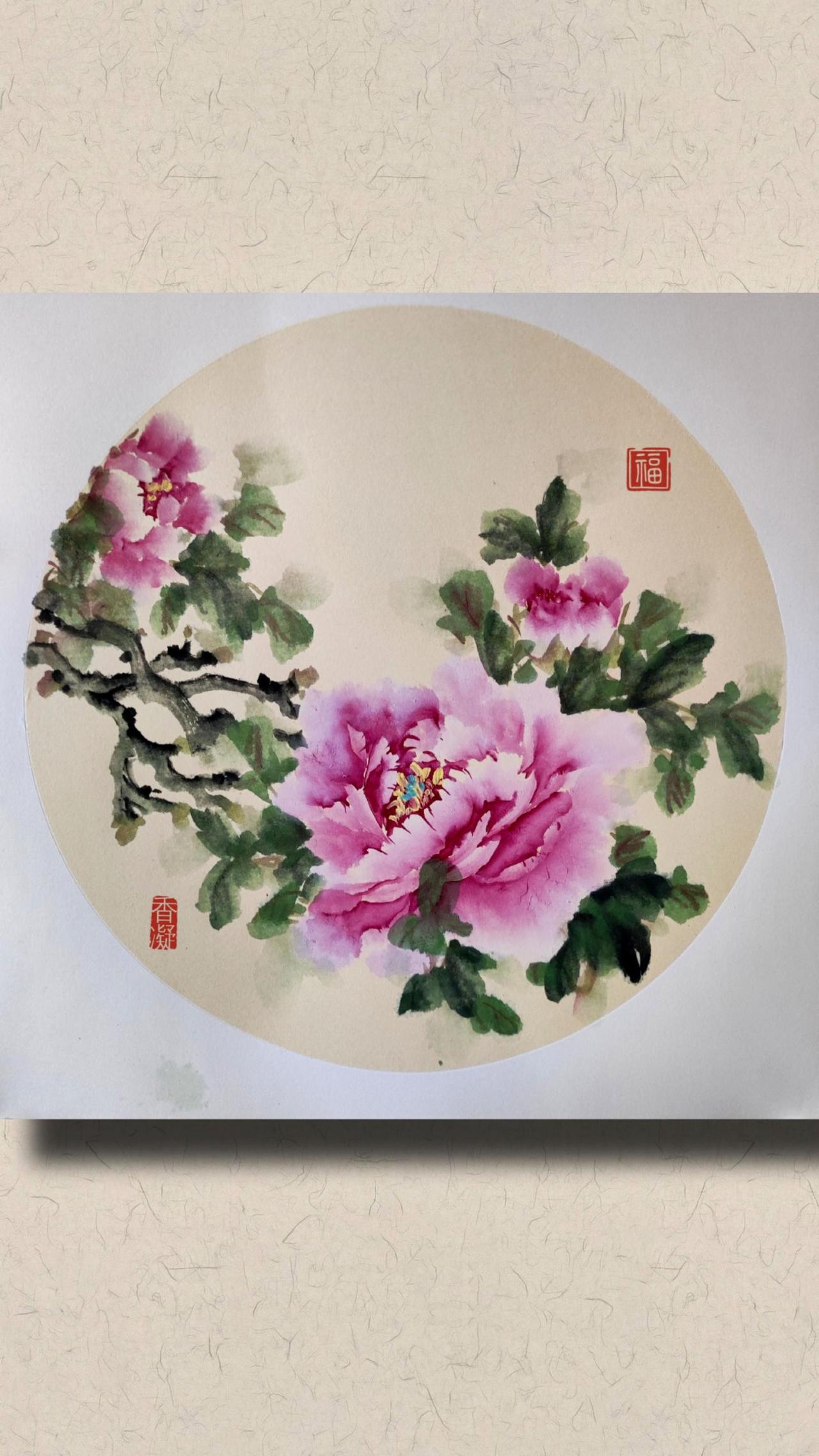 原创作品 牡丹花画法视频 零基础教学 国画牡丹 香凝写意牡丹