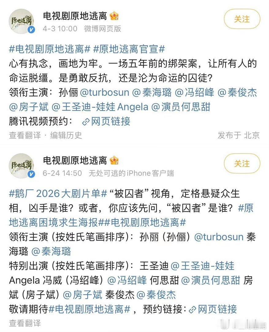 江山大同番位不说江山大同，很多番位真的很不合理所有大女主大男主的请参考这些看看原