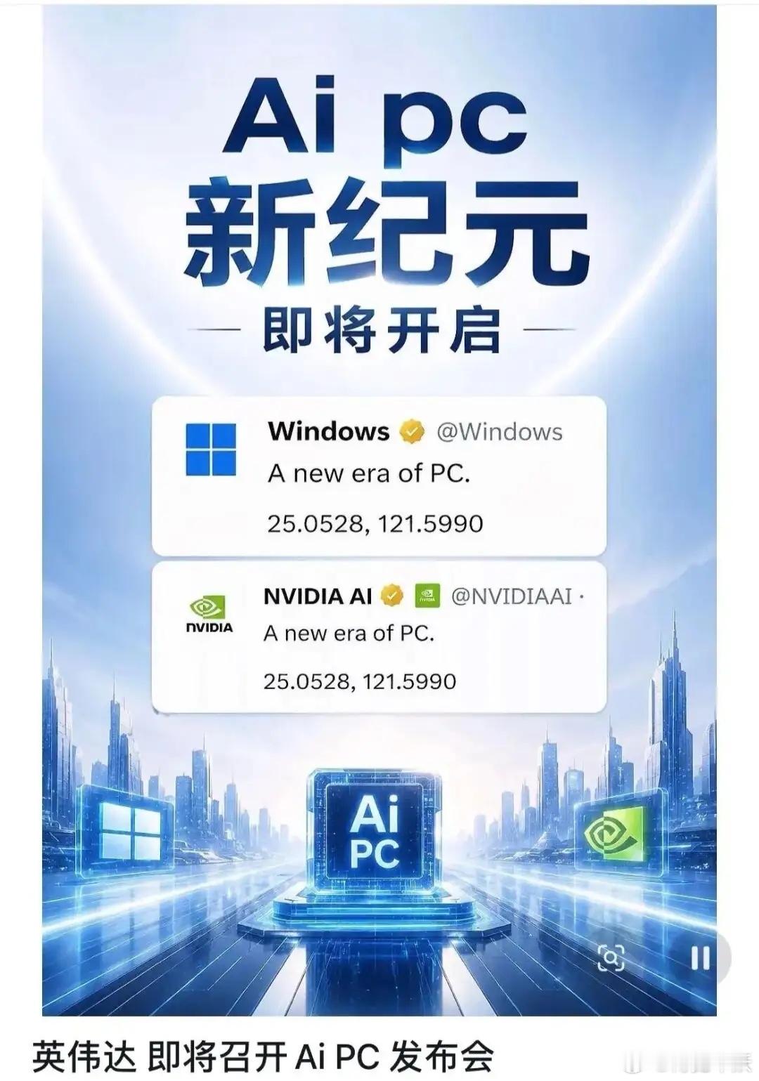 春秋电子国内PC精密结构件核心，基本盘深度绑定联想、戴尔两大全球PC巨头。另外通