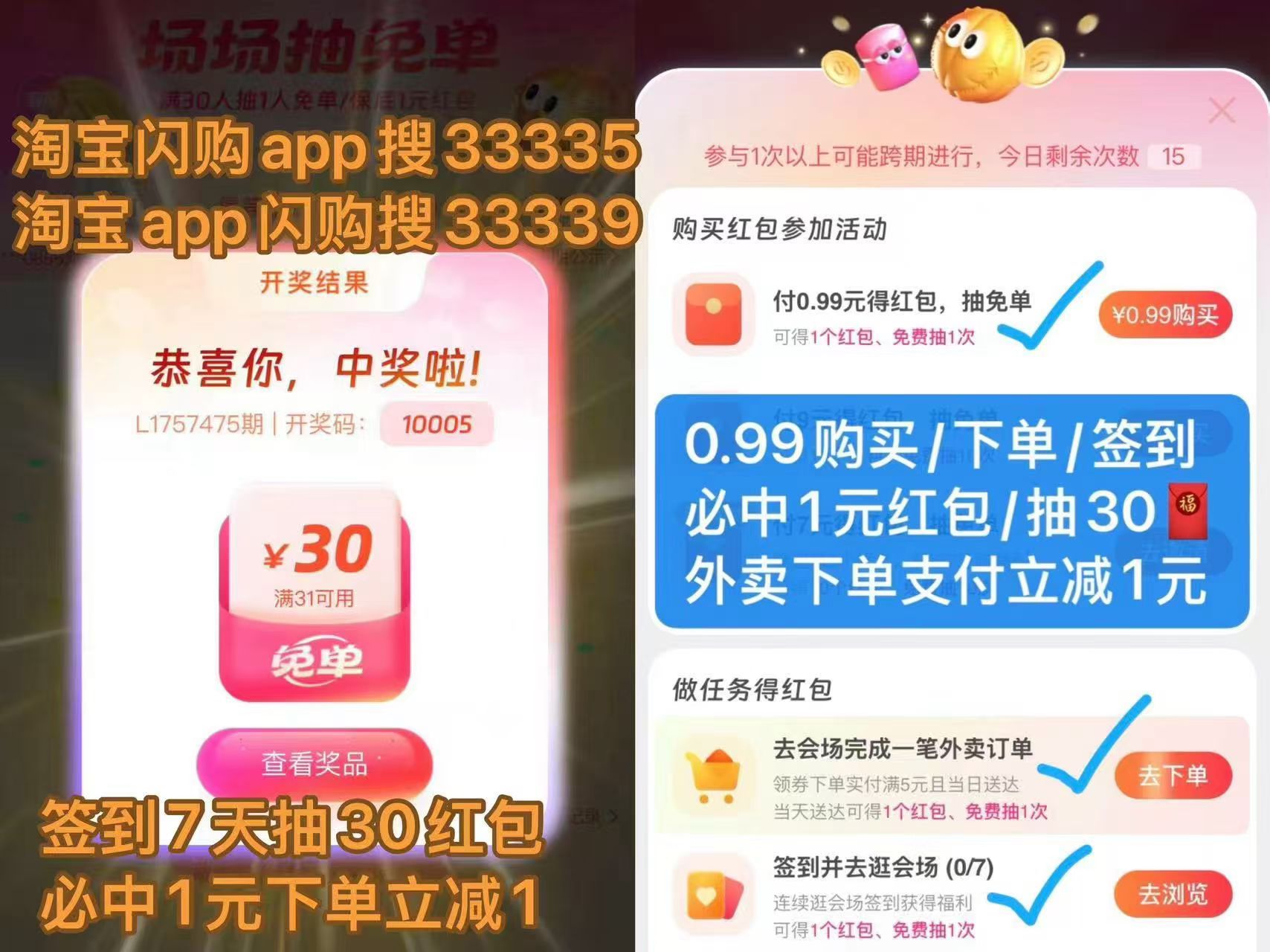 挑战30天瘦10～20斤第5天跑了5公里饿了么上海这杯我请饿了么淘宝闪购饿了么免