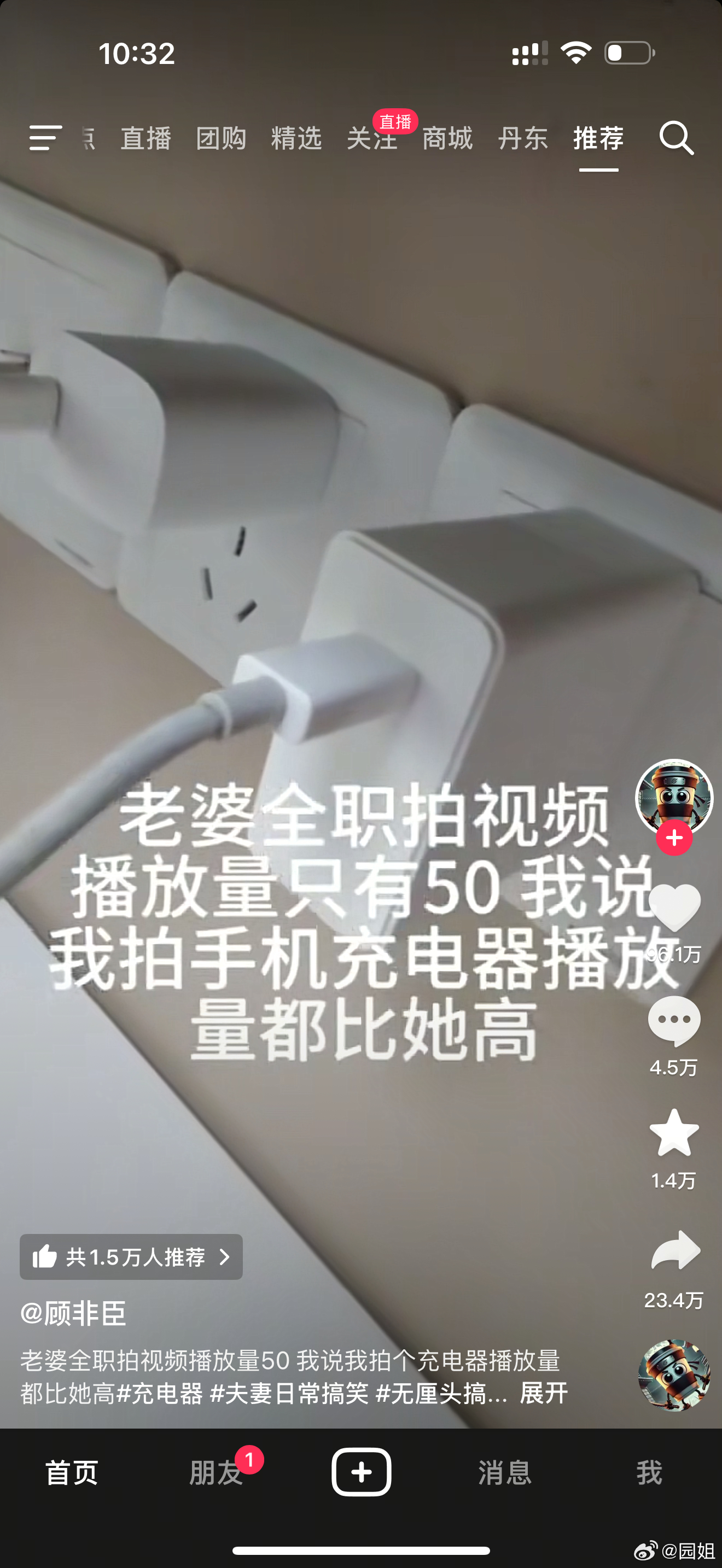隔壁短视频真的是玩不明白，就这能有近100万点赞，哪说理去[哆啦A梦吃惊] ​​