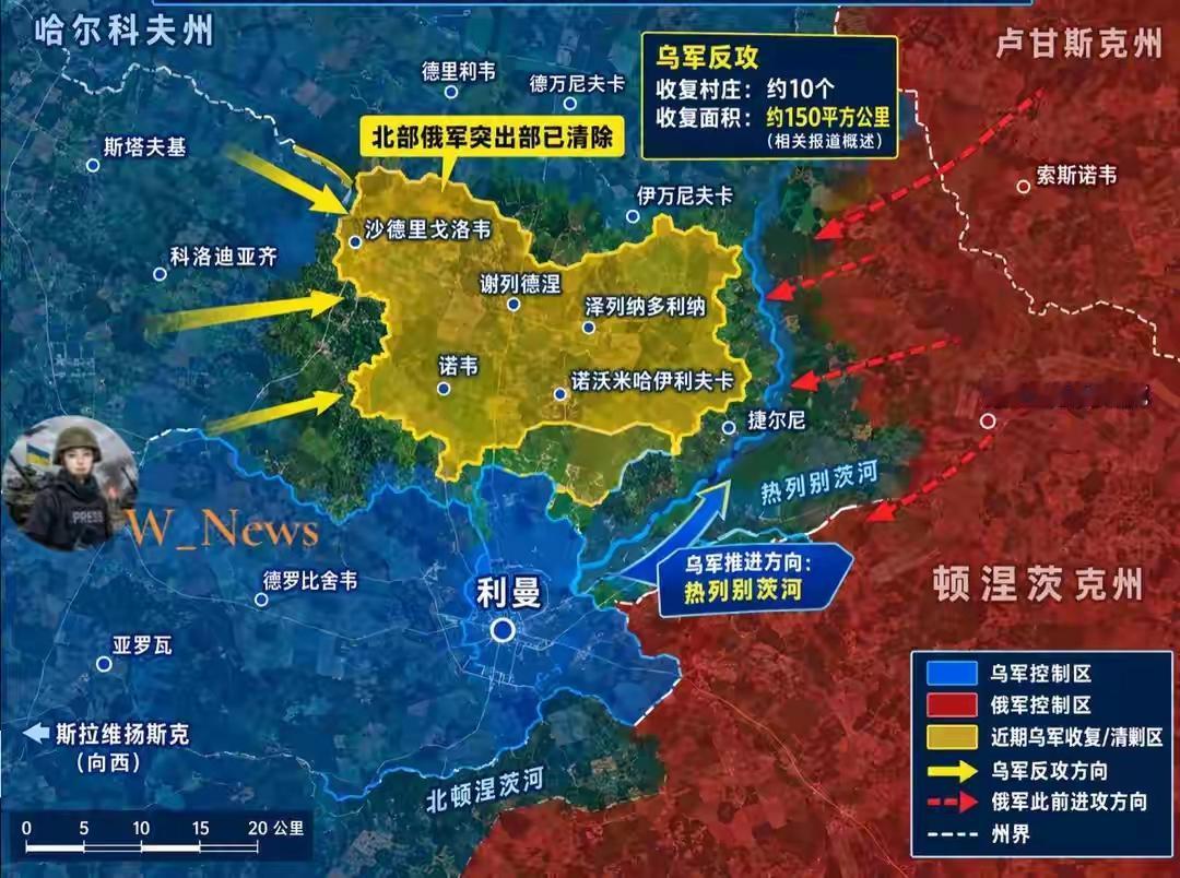 用战线说话，到底谁在崩溃！
          近日，乌克兰的反击越打越顺，乌军