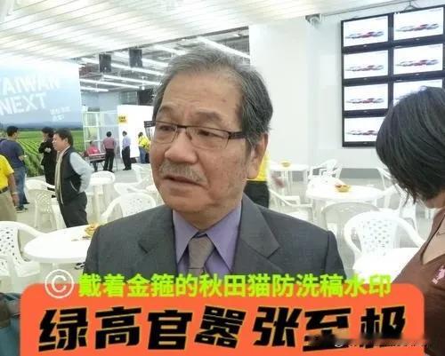 绿营官商勾结呼之欲出！
吴乃仁欠1.7亿被拘提，竟大摇大摆上健身房，蓝营怒轰：检