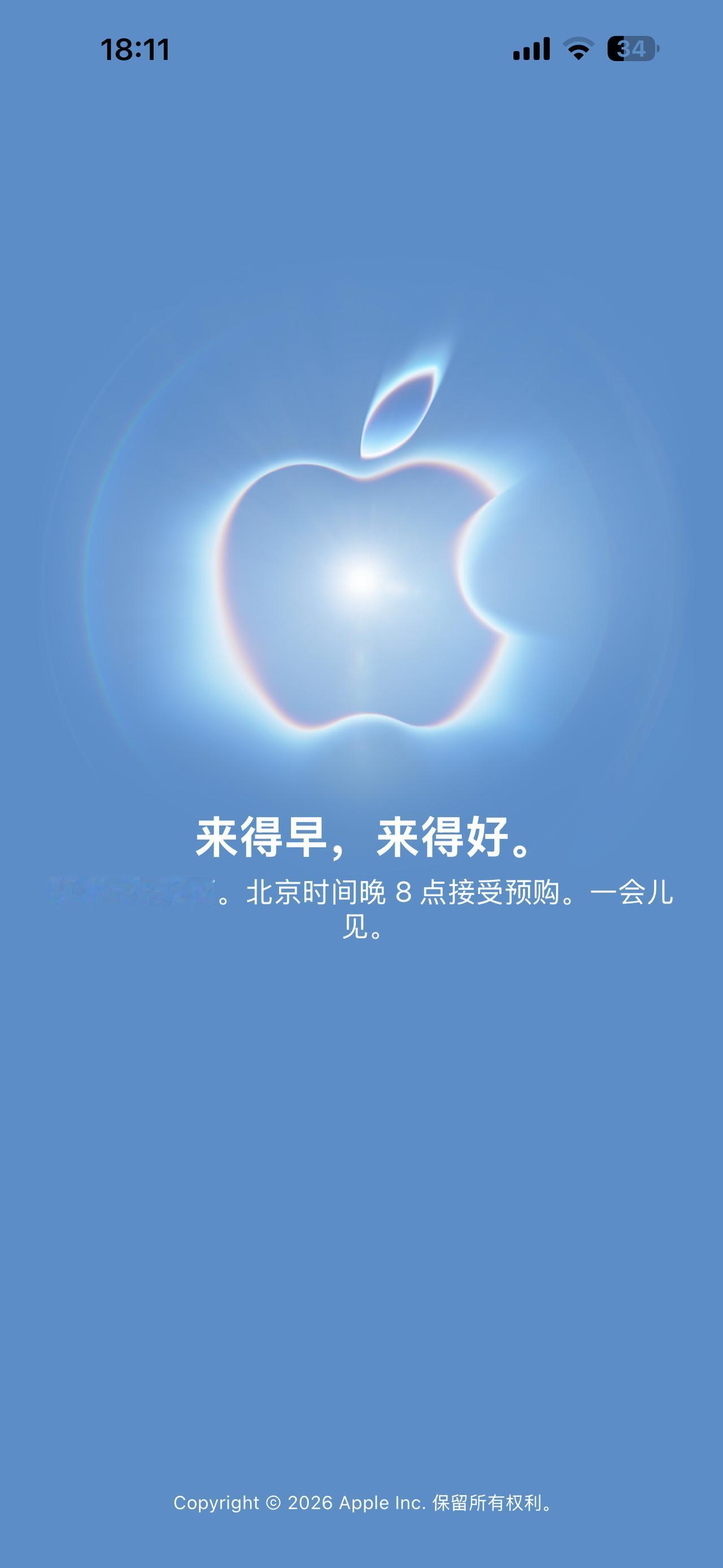 2026苹果秋季新品今晚开卖，各位打算买哪些？

按照往年的情况，更贵的Pro 