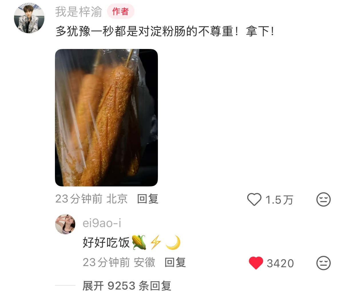 终于有平价同款，买得起的了 