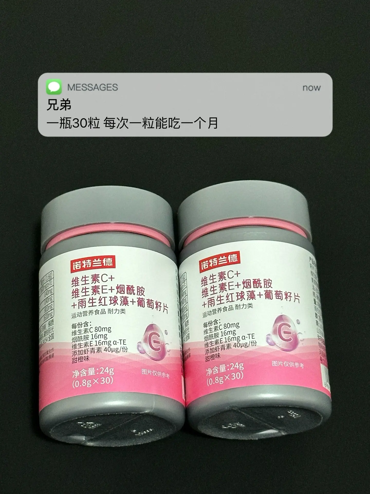 经常熬夜 皮肤暗 不自信 试试这个.烟酰胺