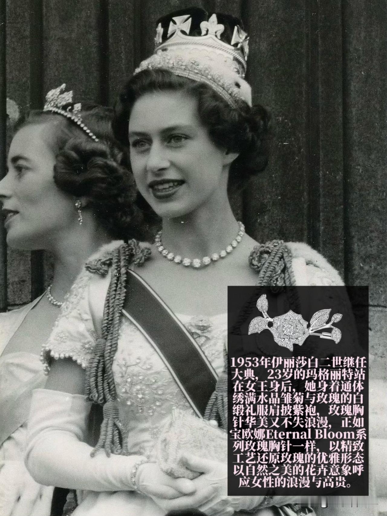 1953年伊丽莎白二世加冕大典上，23岁的她静静伫立在姐姐身后，一袭缀满水晶玫瑰