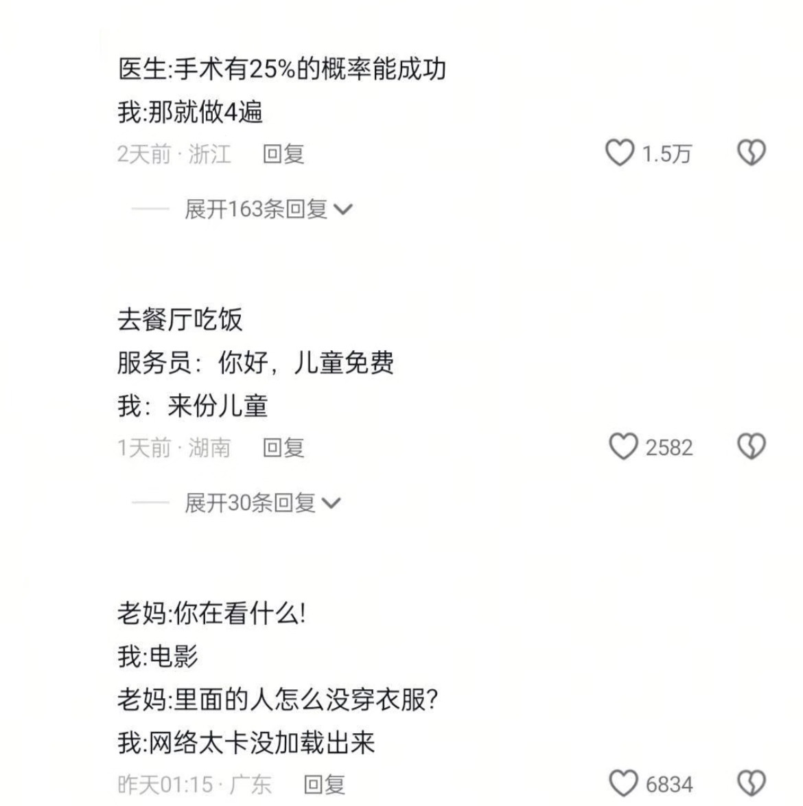 谁也说不清人会在哪一刻脑子短路我的幽默灵感片场生活趣事狂想曲