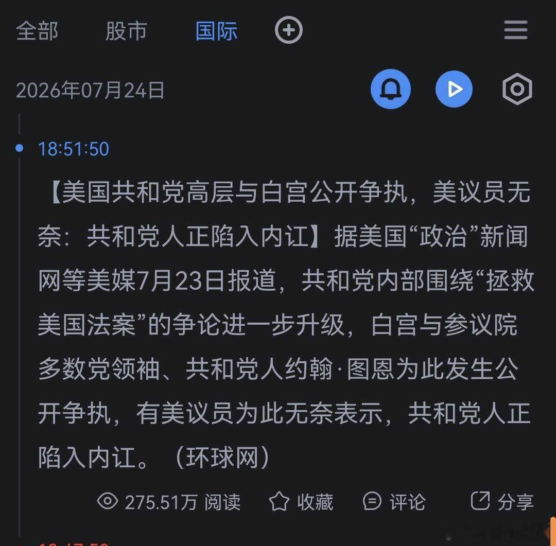 哦 