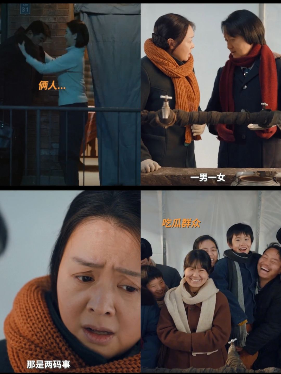 马叔都没想到全院都在吃他的瓜