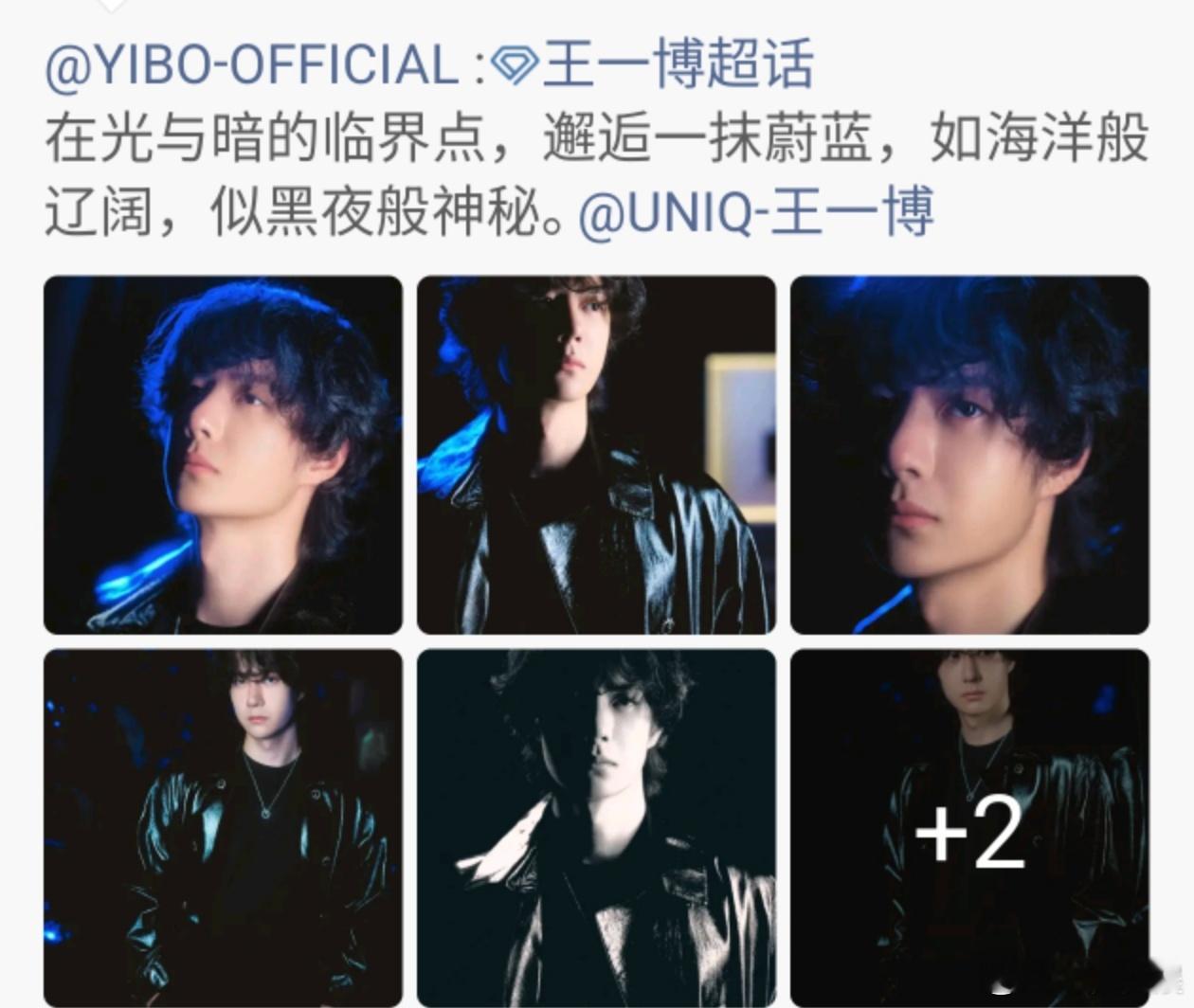 王一博邂逅蔚蓝王一博黑夜般神秘王一博邂逅蔚蓝，黑夜般神秘，[送花花][送花花][