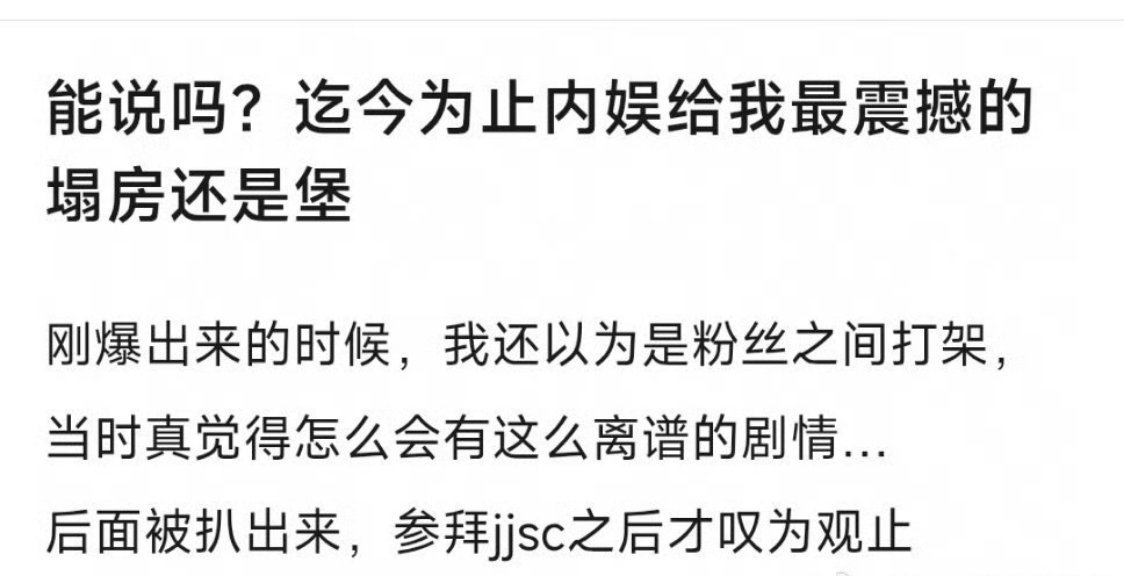 楚玉立大功[允悲]居然想着转发黑帖澄清。其实最好的反黑思路是“大事化小小事化了”