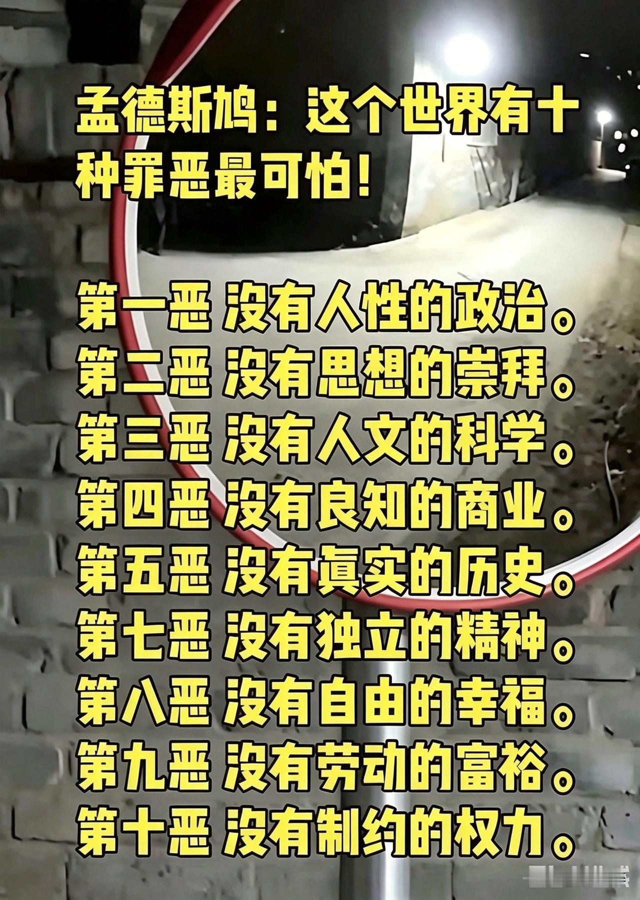 社会弊病确实值得深思！
理性、通透、直白，总结的太棒了！这些弊病警示着我们，要反