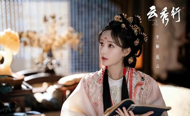 这剧要爆啊，一天不到，预约直接冲破300万，疯了。平台也是真会玩，早上9点半刚扔