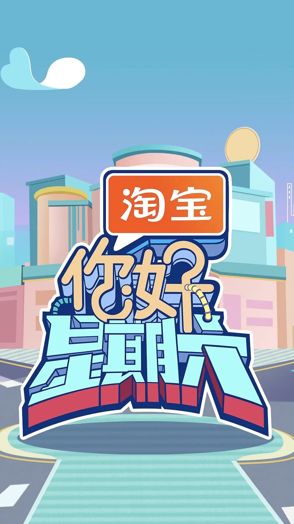 分享图片 
