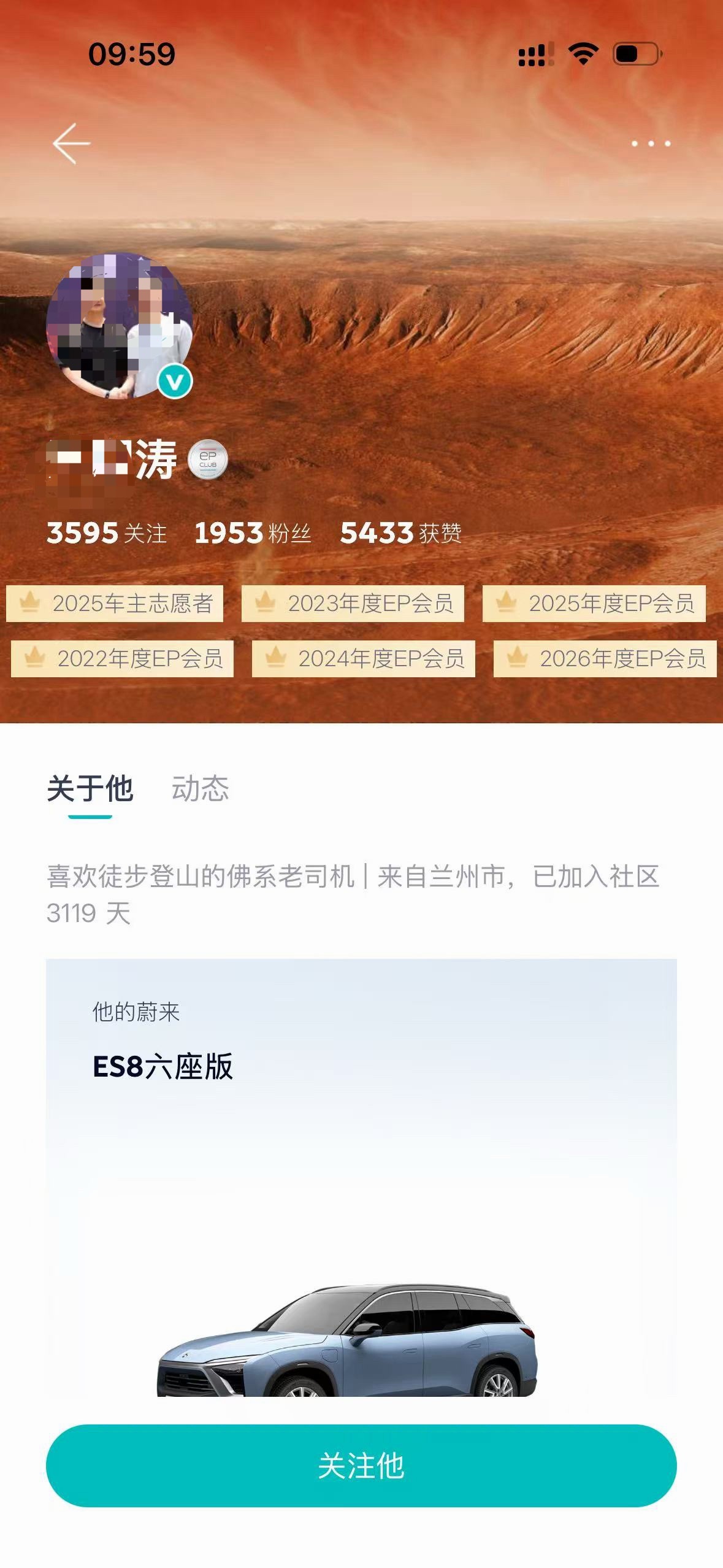 五年EP会员竟然也会被嫌弃穷…总有一群奇怪的人… 