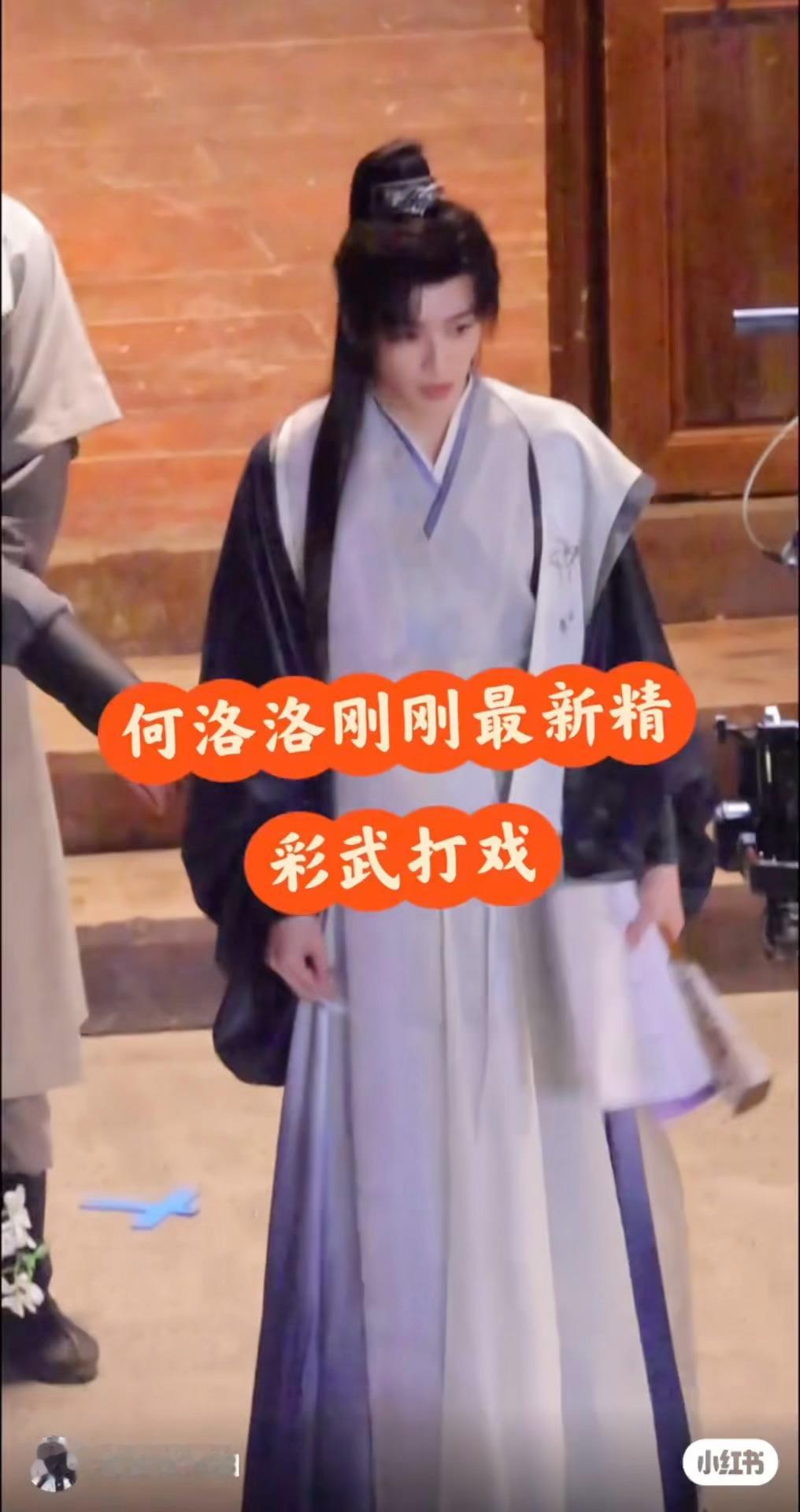 看看何洛洛千夜奇谭妆造👀 