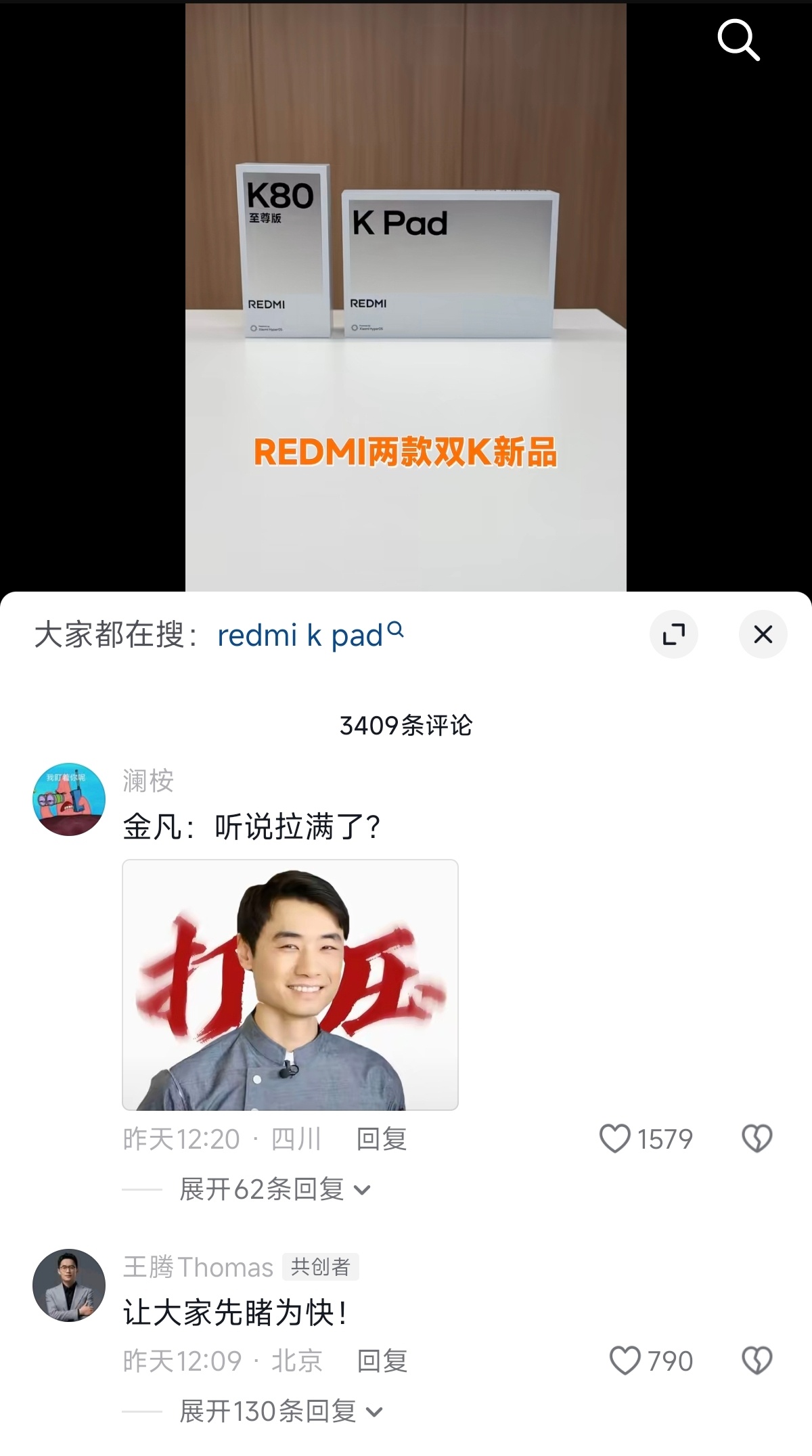 咋能这么笋[笑而不语] ​​​