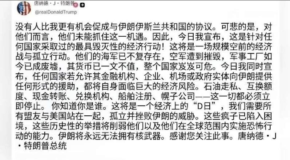 考验世界及各国独立自主的时刻到了！面对特的威胁和通碟，世界何去何从，各国何去何从